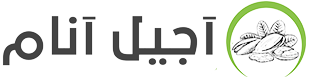 آجیل آنام